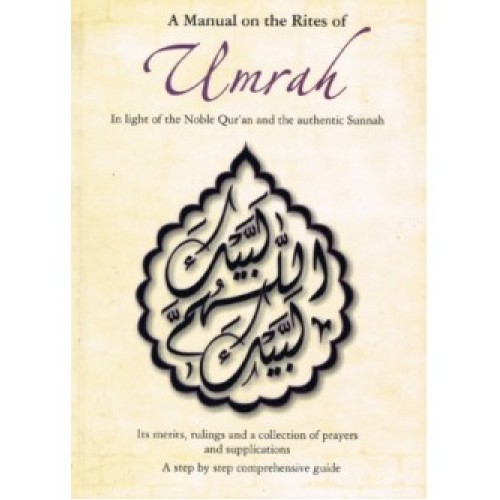 A Manual on the Rites of Umrah PKPB